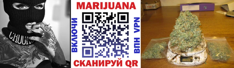 Купить закладку Каннабис  Мефедрон  Аша