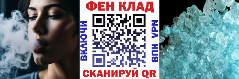 Амфетамин 97%  Купить где  Аша 