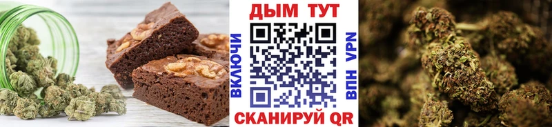Купить  Аша  Cannafood конопля 