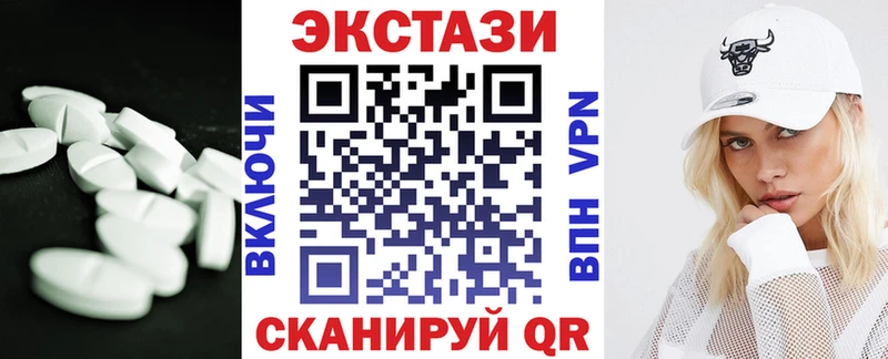 Экстази Philipp Plein  Купить  Аша 