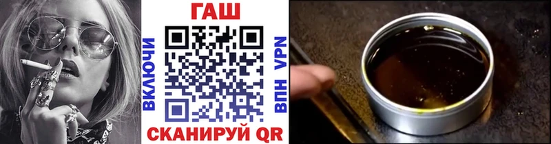 Купить  Аша  Гашиш хэш 