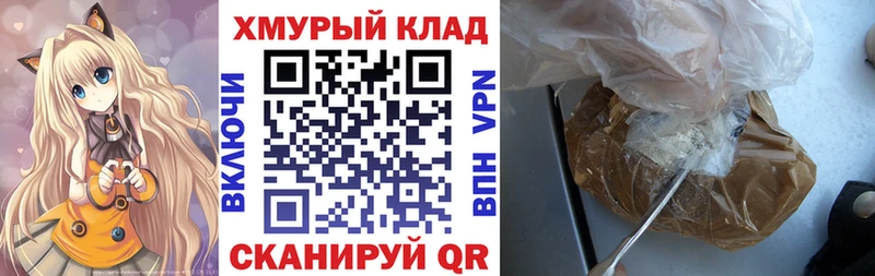 Героин VHQ  Купить где  Аша 