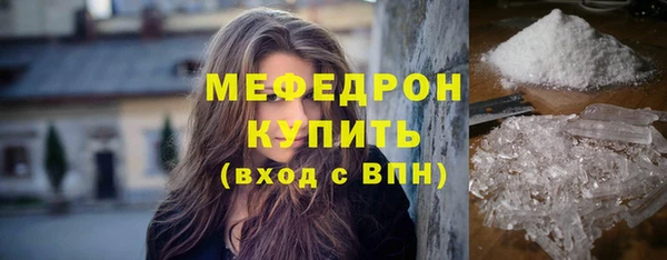 первитин Балабаново