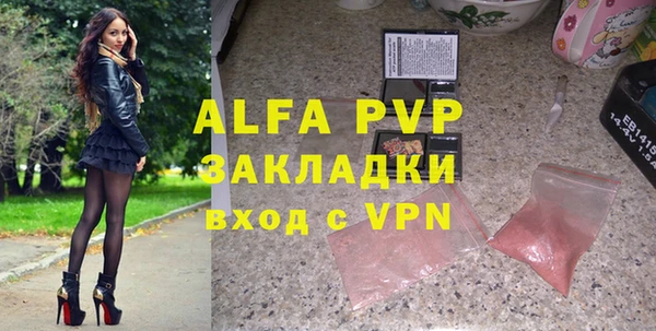марки nbome Балахна