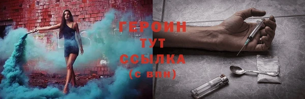 марки nbome Балахна