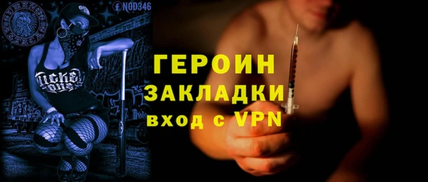 первитин Балабаново
