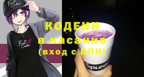 гашик Баксан