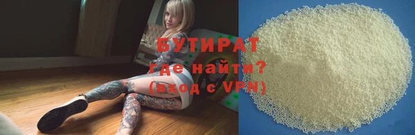 марки nbome Балахна