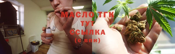 первитин Балабаново