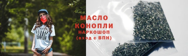 первитин Балабаново