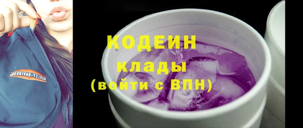 марки nbome Балахна