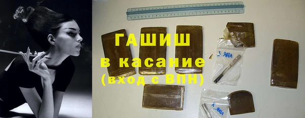 гашик Баксан