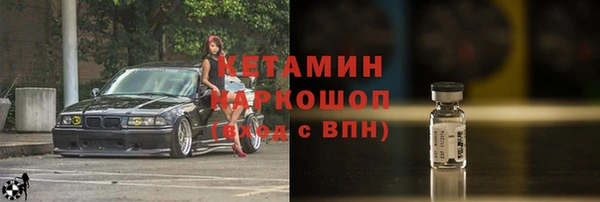 первитин Балабаново