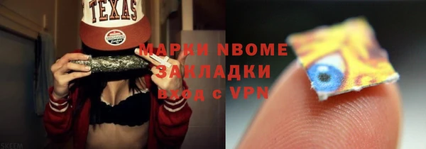 первитин Балабаново