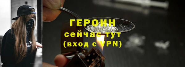 гашик Баксан