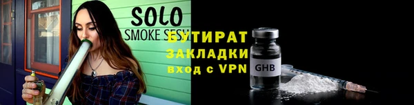 гашик Баксан