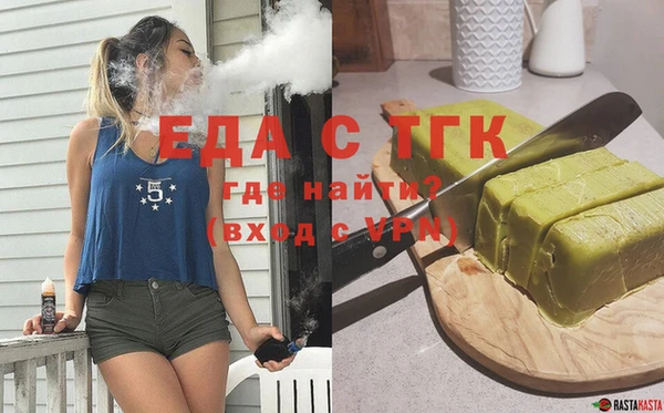 марки nbome Балахна