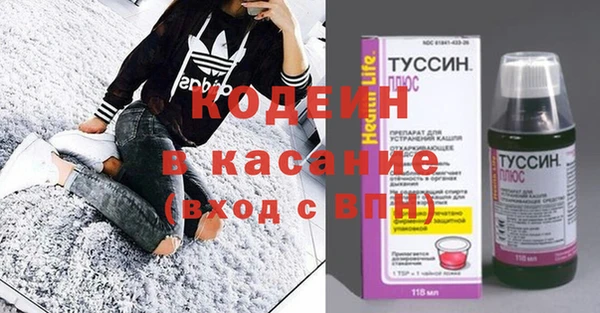 первитин Балабаново