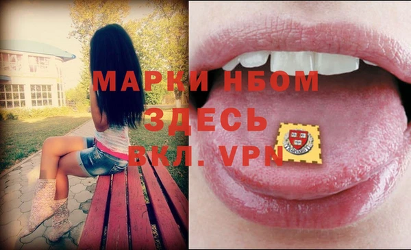 марки nbome Балахна
