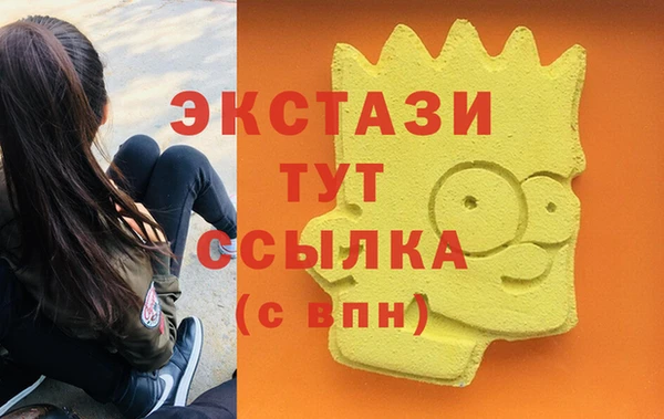 марки nbome Балахна