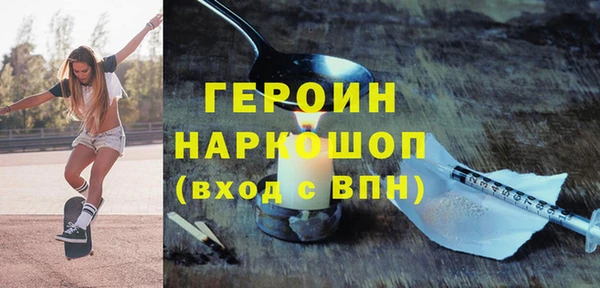 гашик Баксан