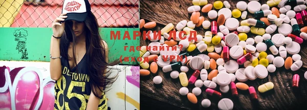 марки nbome Балахна