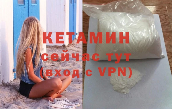первитин Балабаново