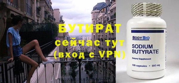 гашик Баксан