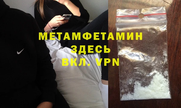 первитин Балабаново