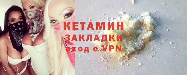 гашик Баксан