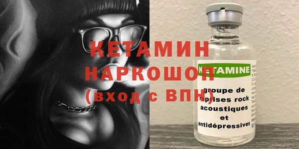 марки nbome Балахна