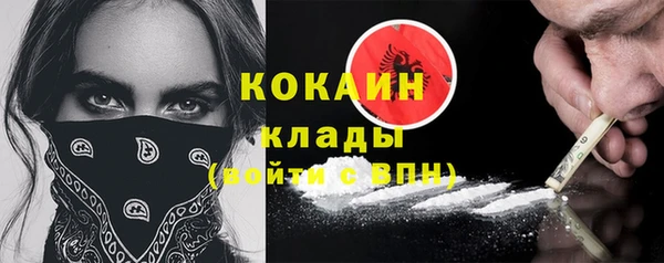 первитин Балабаново