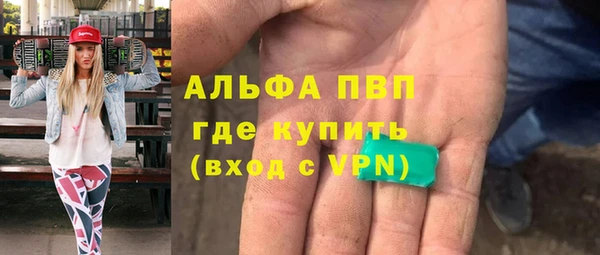 марки nbome Балахна