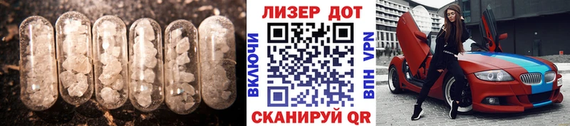 ЛСД экстази ecstasy  Купить закладки  Аша 