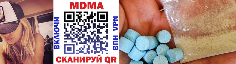 Купить где  Аша  MDMA crystal 