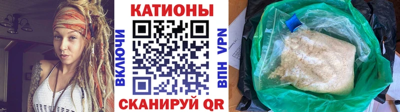 Меф mephedrone  Купить  Аша 