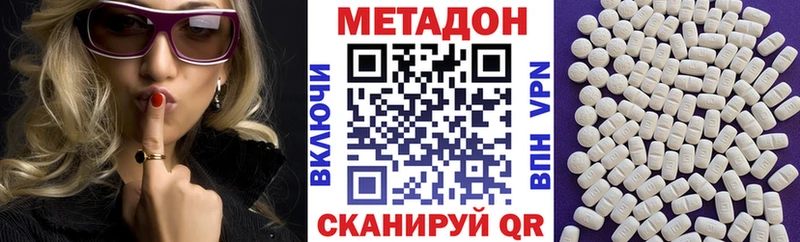 Купить закладки  Аша  МЕТАДОН кристалл 