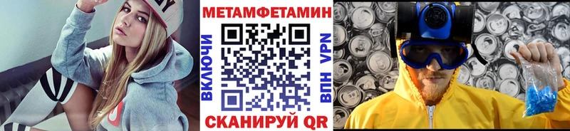 Купить  Аша  Первитин витя 
