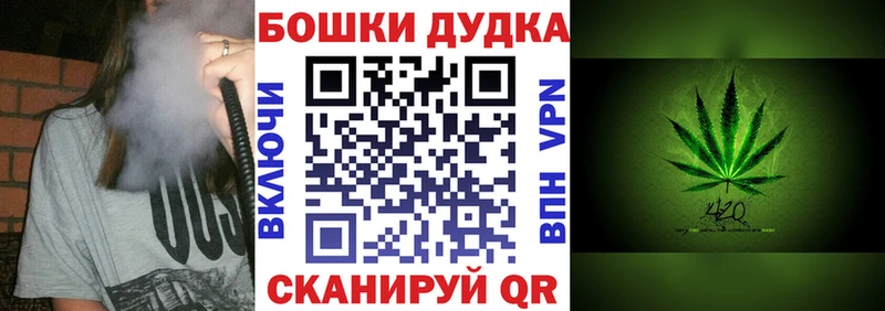 Канабис OG Kush  Купить  Аша 
